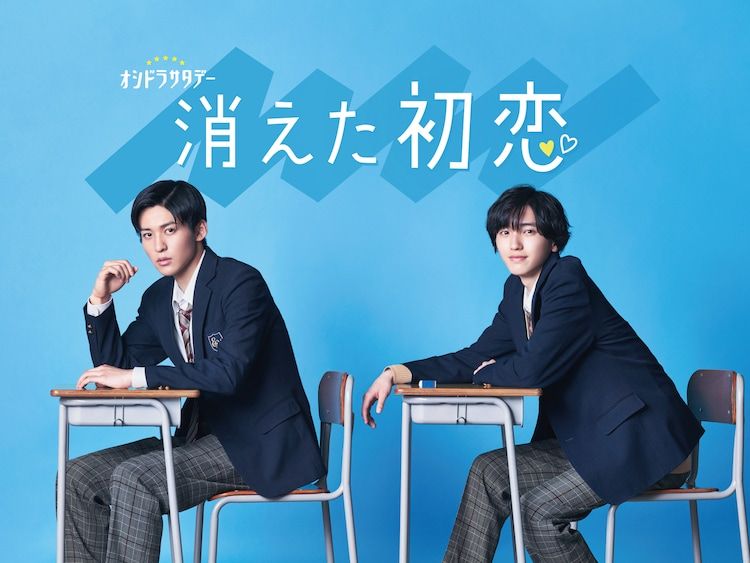 kieta-hatsukoi kieta-hatsukoi